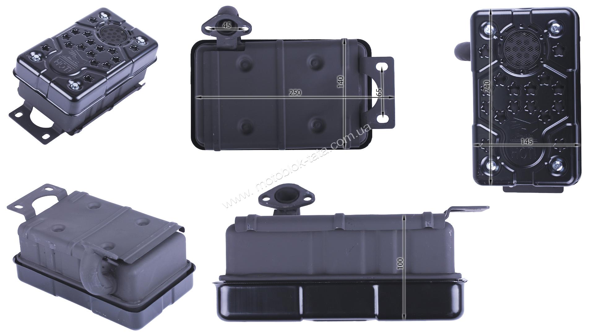 Глушник – 4.5KW/4.8KW
