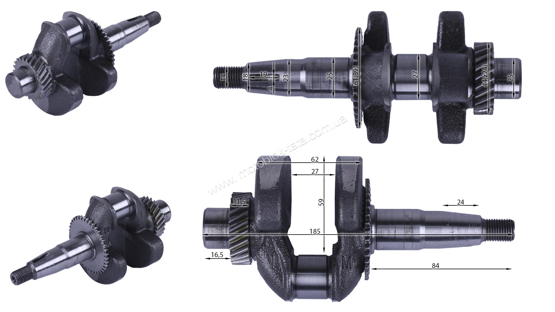 Колінвал - 4.5KW/4.8KW
