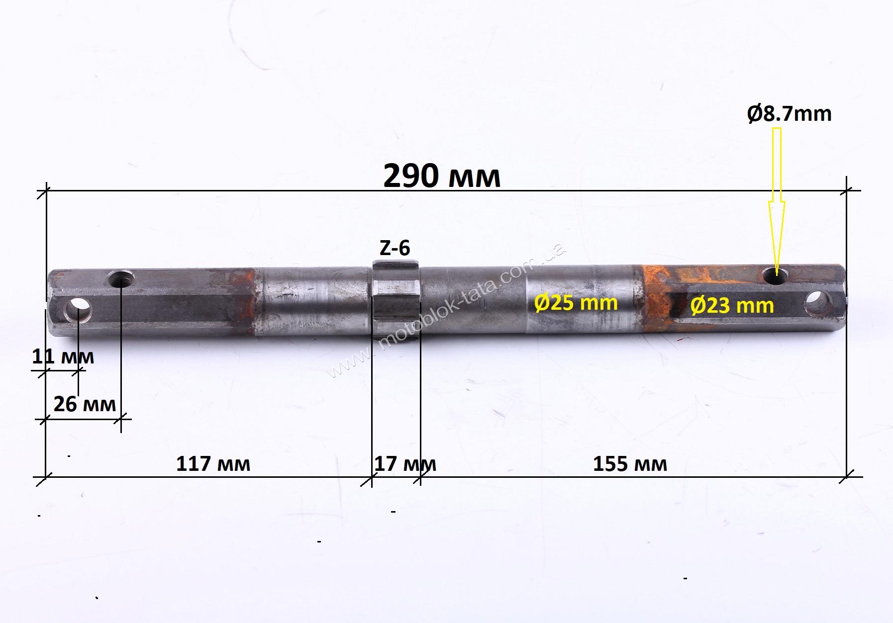 Вісь коліс - КПП Mini YBX