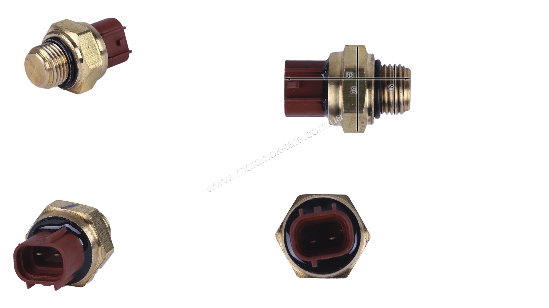 Датчик температури СV 300