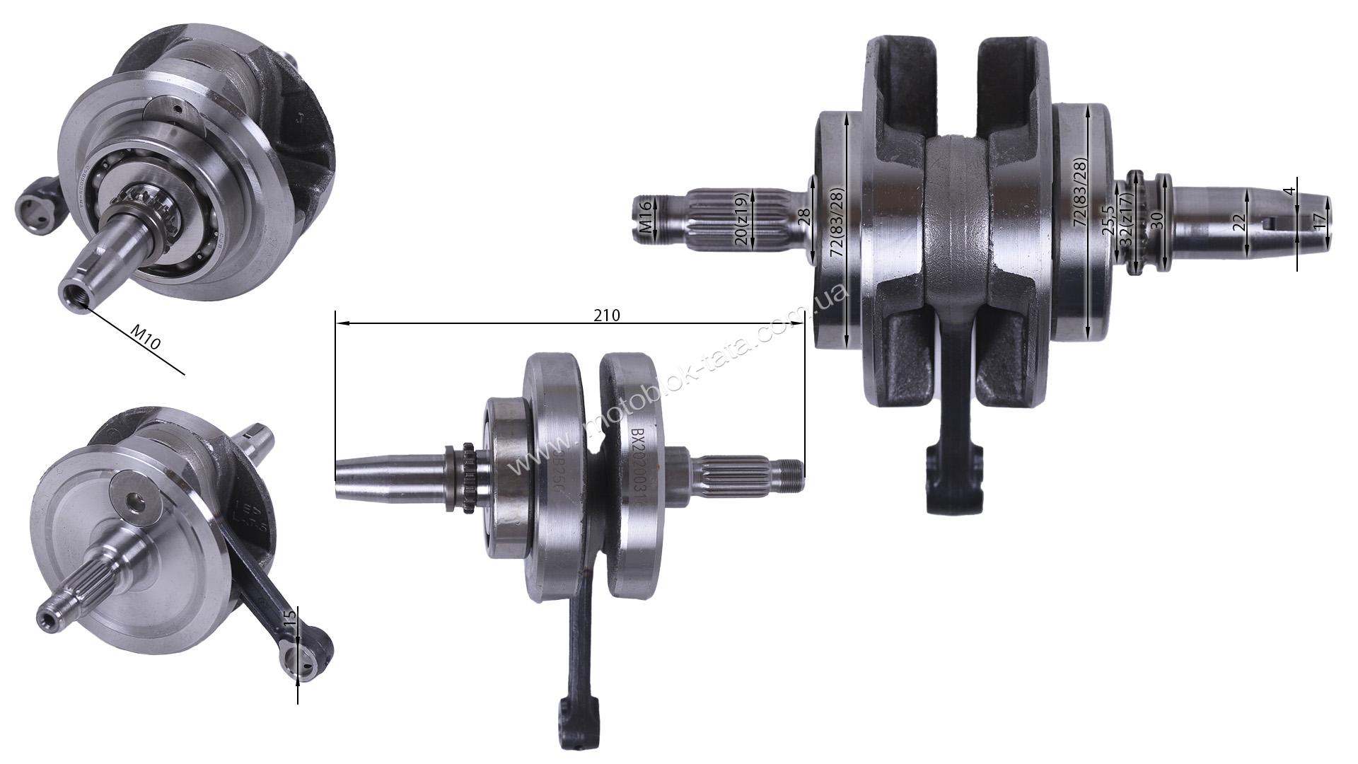 Колінвал CB-250CC YBX