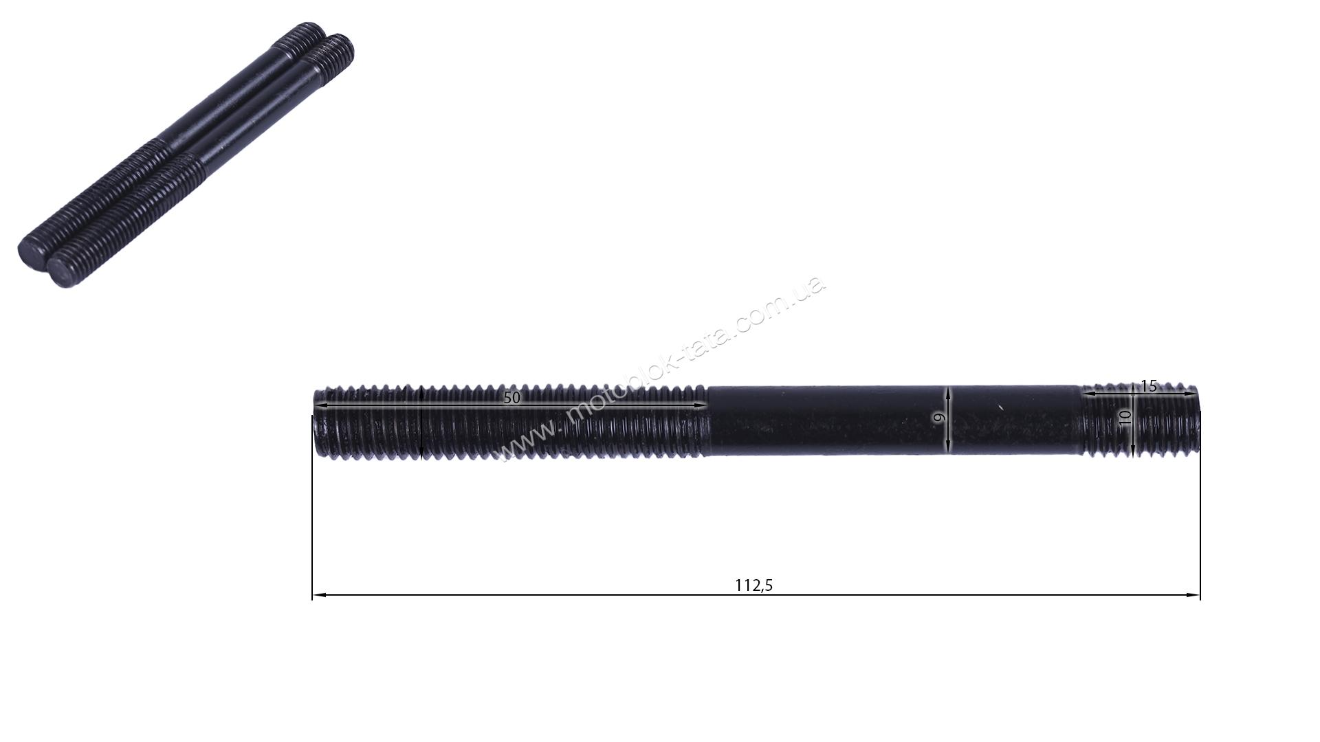 Шпильки коромисел ZH1125N YBX