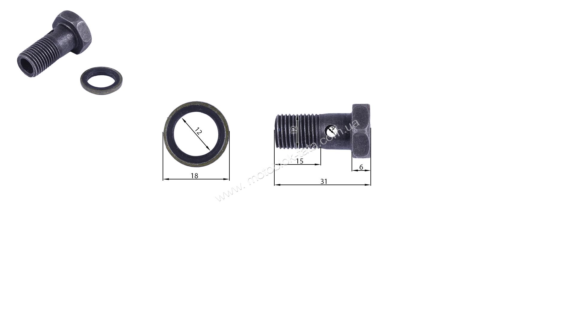 Болт паливного бака ZH1105N/ZH1115N/ZH1125N YBX