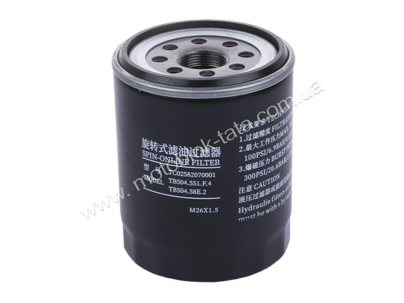 Фильтр масляный гидравлики задний в сб. (закруч) ( после 2018) (ТО-500/ТО-1000)  Foton 504/Lovol 504, 754