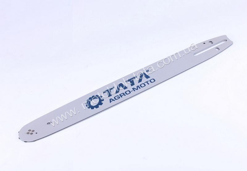 Шина бензопильная 16