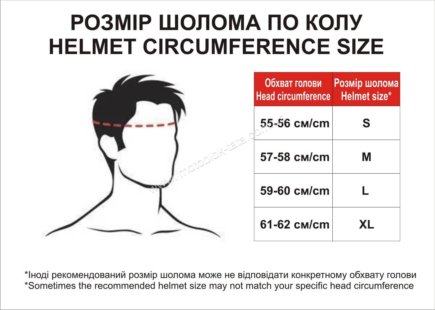 Шолом для мотоцикла, скутера MD-911 VIRTUE кросовий з окулярами (білий з кольоровою графікою, size М), изображение 6