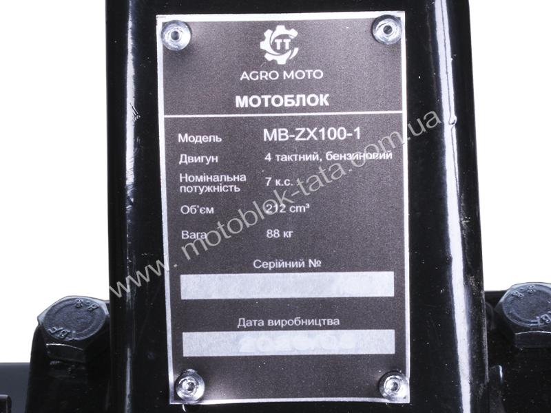 Мотоблок бензиновий MB-ZX100-1 TT AGRO MOTO (редуктор), колесо 4,00×8, двигун 170F (7 к.с.), GREEN, изображение 6
