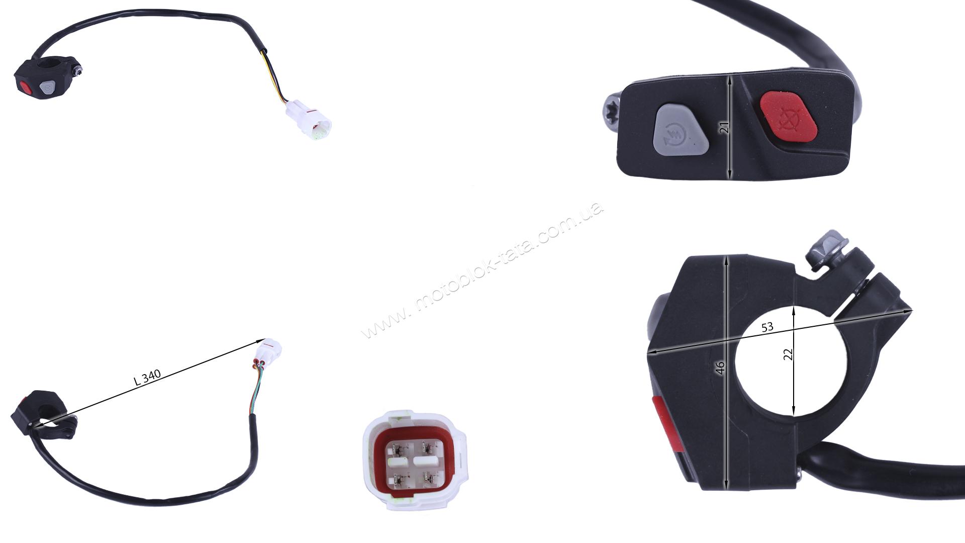 Переключатель правый СV 300 YBX