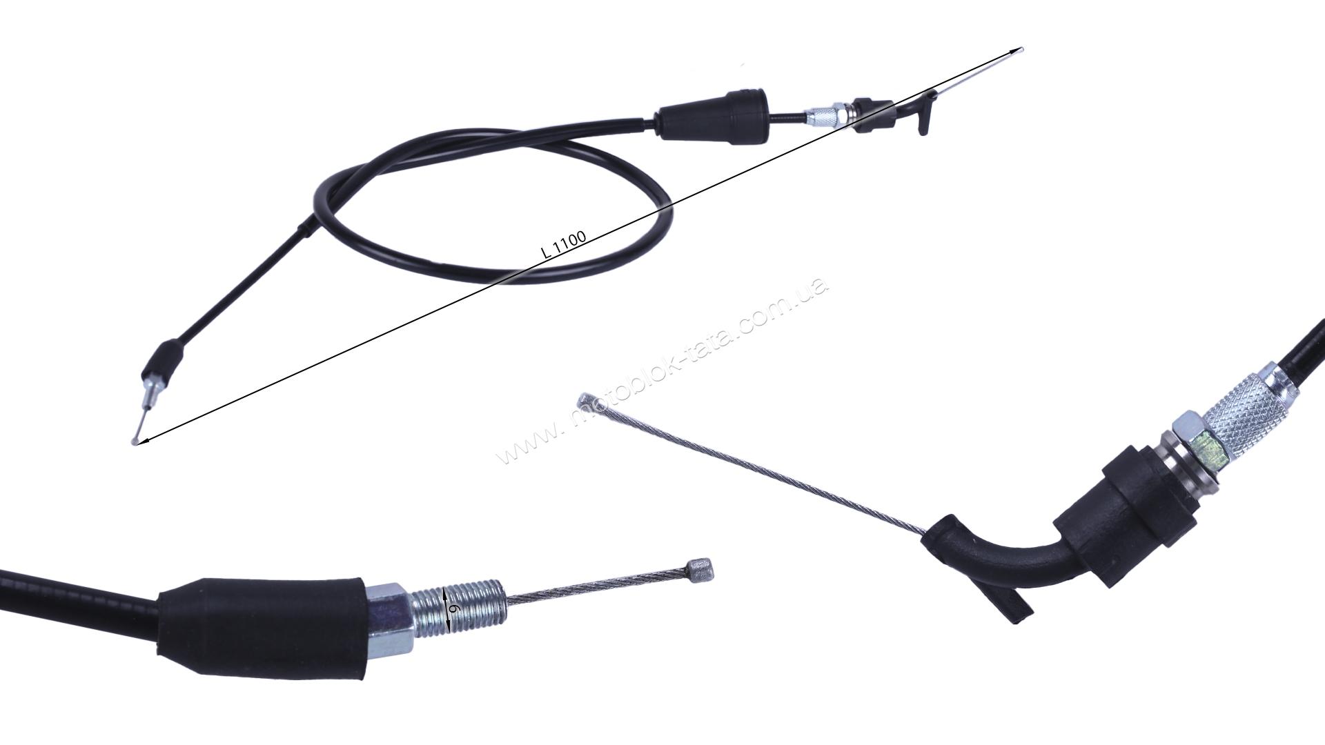 Трос газа СV 300 YBX