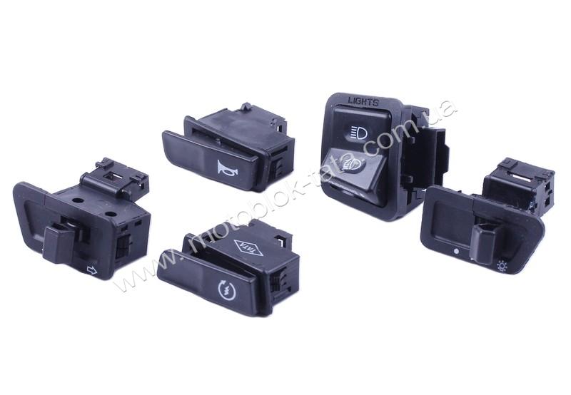 Кнопки TT AGRO MOTO на скутер с бензиновым двигателем 150СС, к-т: 5 шт.