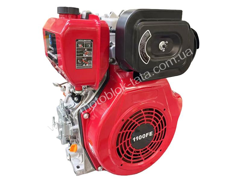 Двигатель 1100FE - дизель (под шлицы диаметр 25 мм) (15 л.с.) с электростартером