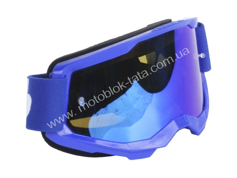Мотоокуляри 308-3 сині з білим (лінза синя) VIRTUE
