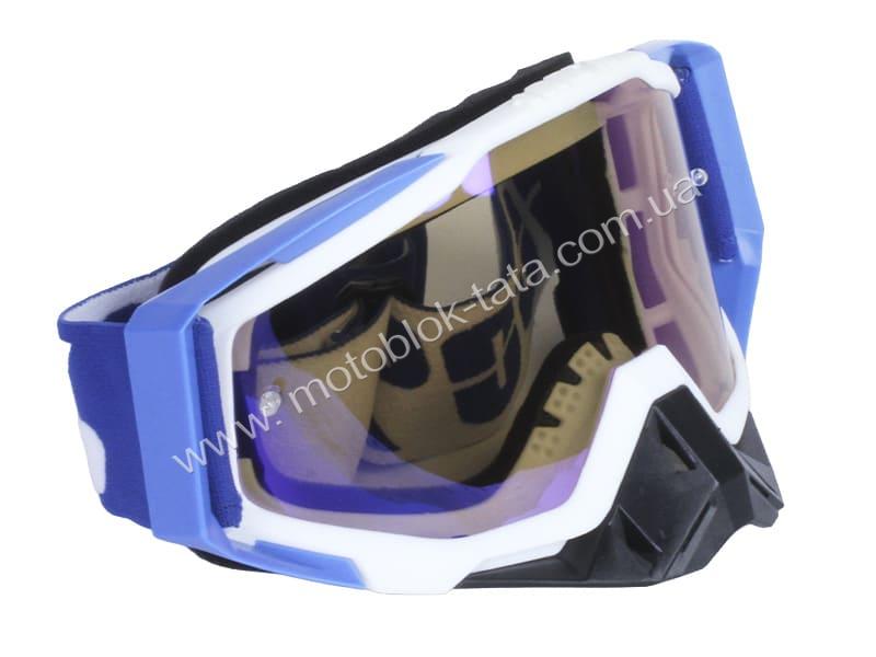 Мотоокуляри 309-5 білі з синім (лінза синя) VIRTUE