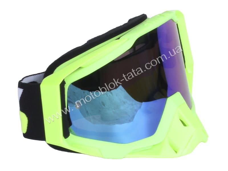 Мотоокуляри 309-11 зелені неон (лінза синя) VIRTUE