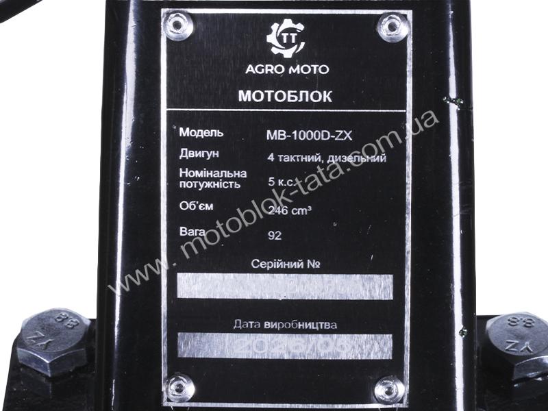 Мотоблок MB-1000D-ZX (редуктор) колесо 4,00×8, двигун 173F (5 л.с.) GREEN - дизель, изображение 6