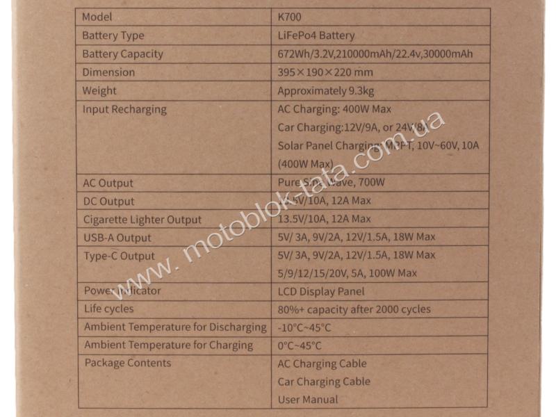 Портативна зарядна станція OUTDO (K700) 700W, изображение 6