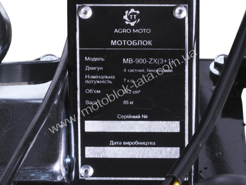 Мотоблок бензиновий TT AGRO MOTO MB-900-ZX (3+1, ремінь, безповітряне колесо 4,008), двигун 170F (7 л.с.), GREEN, изображение 6