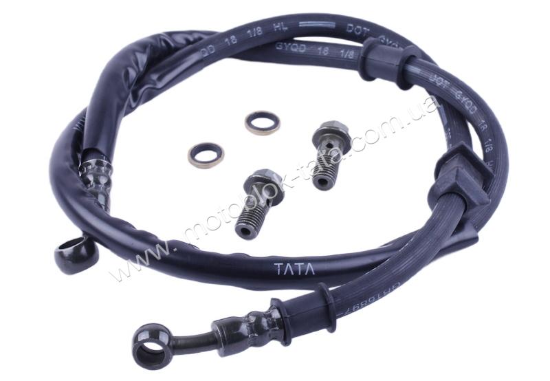 Шланг тормозной (1m) - Актив