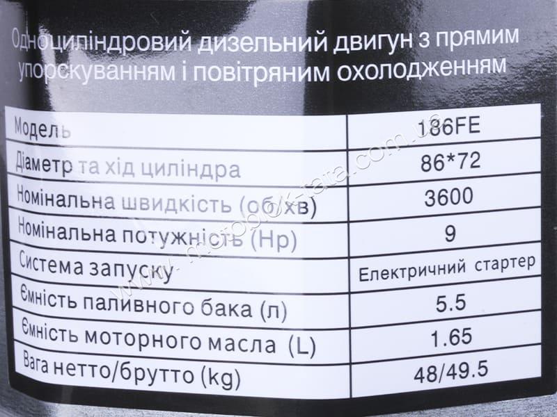 Двигун дизельний з електростартером 186FЕ TT AGRO MOTO (з виходом валу під шпонку, 25 мм) 9 л.с., изображение 6