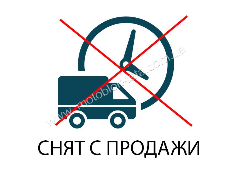 Кришка бака під потайну горловину - 195N УЦІНКА
