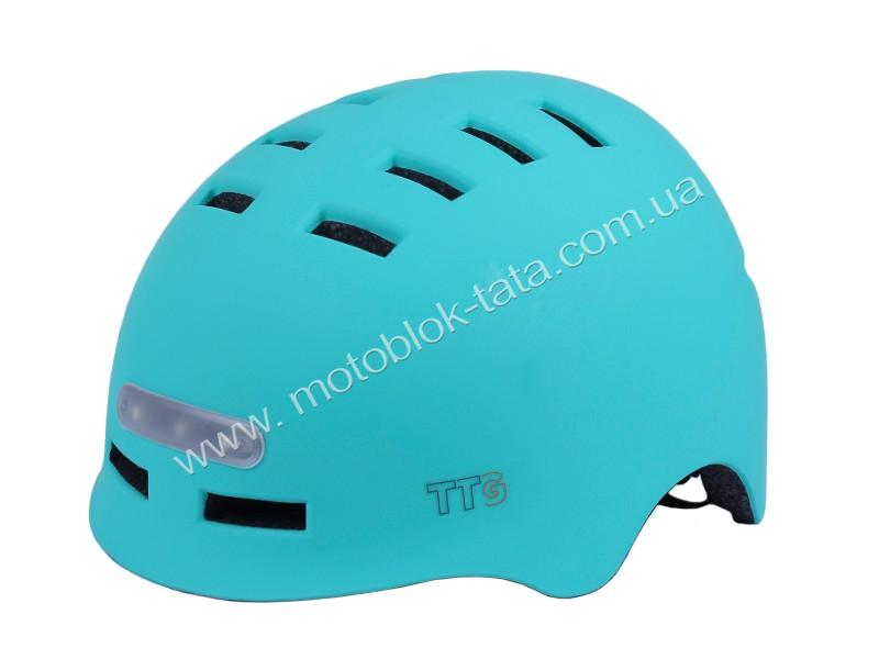 Шлем защитный TTG (бирюзовый, size L) габаритный фонарь
