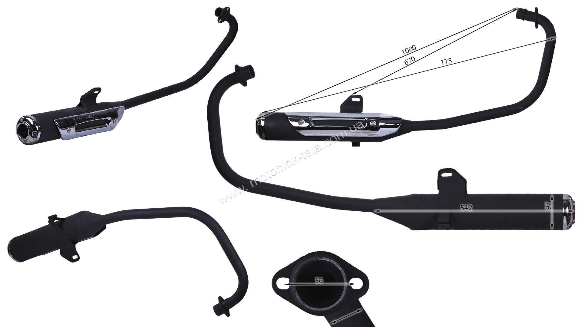 Глушник VP-ZS200A